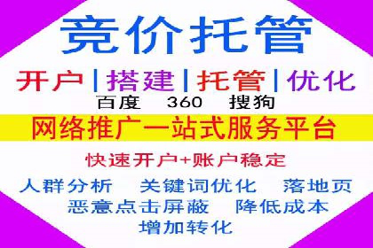 百度竞价推广代运营成功案例：某汽车品牌线上营销策略揭秘
